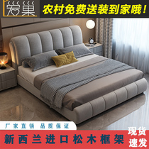  Nordic fabric bed Master bedroom double bed Technology cloth bed Wedding bed Modern simple light luxury net red bed Cloth bed Software bed