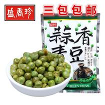 Authentic Taiwan import of snacks special products Shengli Fragrant Green Bean Office Zero Food 240g cant stop at the mouth
