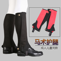 Equestrian supplies Equestrian leggings for men and women riding leg guards Chipps childrens leggings riding equipment boots