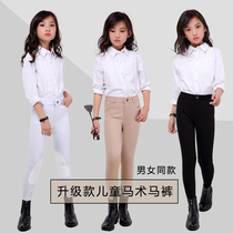 Childrens riding pants Equestrian breeches Childrens riding outfit Knight costume High elastic white race breeches riding equipment