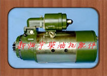 Weichai 6160 diesel engine starter Electric motor ST110NH-2 parts engine 