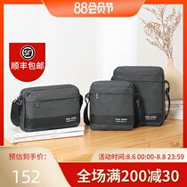 Fidudidu shoulder bag mens casual trend waterproof oxford cloth large capacity lightweight horizontal canvas messenger bag