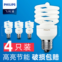Philips screw led Bulb energy-saving lamp E27 spiral type E14 threaded small table lamp lamp tube household super bright 5W