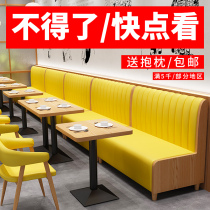  Milk tea dessert shop Restaurant table and chair combination Simple tea restaurant Western restaurant Cafe deck sofa customization