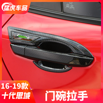 Suitable for the tenth generation Civic outside handle door Bowl special Honda decorative modified carbon fiber door handle patch frame