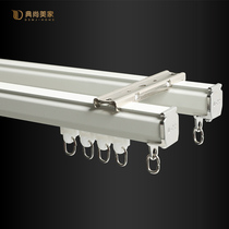 Curtain track aluminum alloy straight rail turning pulley curtain rod side mounted top mounted monorail double track rail