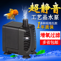 Hiteng HDOM AP-300 600 1000 1500 small fish tank circulating pump filter pump silent submersible pump