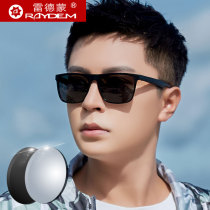 Bandwidth Customized with myoscopic sunglasses mens polarized sunglasses driving special glasses