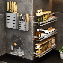 Stainless steel kitchen shelf hole-free wall-mounted household seasonings chopsticks knives corner storage rack