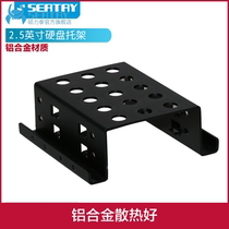 Shuolitai 2 5 Turn 3 5 inch aluminum alloy desktop hard disk holder ssd solid state bracket all aluminum dual disk position