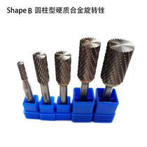  B-type cylindrical tungsten steel cemented carbide rotary file double groove reaming milling cutter Metal grinding head Electric engraving head