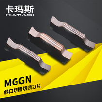 Inclined CNC Cutter Blade Cutting Cutter Groove Cutting Cutter Groove MGGN300400 Slot Blade