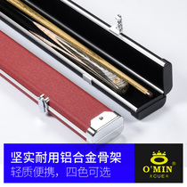 OMIN mystery aluminum alloy snooker black eight club bar box double slot pole box LH39
