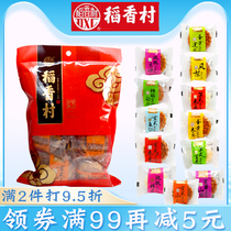 Daoxiang Village Moon Cake Mini Cake Bulk Egg Lotus Rumice Rumen Multi-flavor Cantonese Traditional Old Pastry Mid-Autumn Gift