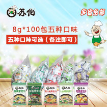 Suber soup 8g100 whole package taste optional please note convenient meal satiety instant egg soup