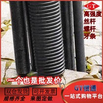12 Grade 9 US-British Tooth Strip Fine Tooth Screw 1 4-20 Teeth 3 8-16 Teeth 1 2-13 Teeth 1 2-20 Teeth