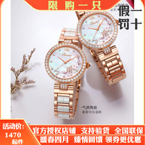 Rossini Watch Women Ins Wind Real Leather Belt Drill 3D Cherry Blossom Pan Ceramic Machinery Lady Table 5978 Special Cabinet