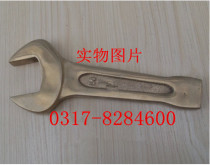 Explosion-proof percussion wrench single head wrench percussion wrench copper alloy percussion wrench S24