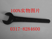Straight handle open-end wrench percussion wrench straight wrench single head wrench S65