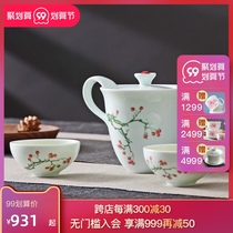 Huaguang Ceramic Huaqing Porcelain Leshan Red Bean Pot 3 Boutique Set Kung Fu Tea Set Gift Box