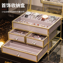 Net red dustproof jewelry box Earrings storage box desktop earrings storage artifact large-capacity light luxury watch box European-style