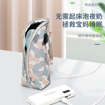 Easy-to-grow portable bottle warm milk bag universal thermostatic heating out of the artifact insulation bag thermos bag thermos