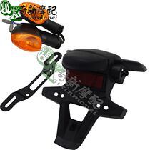 Apply Yamaha MT-09 FZ9 rear plate rear fender rear fender rear fender rear fender rear fender