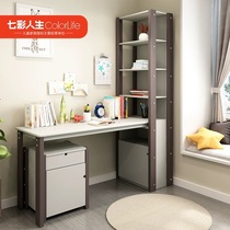 Colorful life desk bookshelf combination childrens student writing desk computer table solid wood bookcase desk integrated