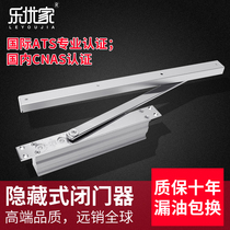 Hidden automatic door closing God Ware Fire fire Invisible door concealed concealed behind closed door camera hydraulic buffer for home