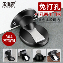 Door suction free of stiletto invisible ground suction strong magnetic silicone room door touch suction door device for anti-collision wall suction door stopper
