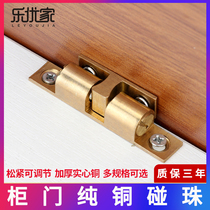 Pure copper touch beads cabinet door wardrobe cabinet kitchen door cabinet door hook buckle Cabinet door accessories Card type brass touch beads door buckle