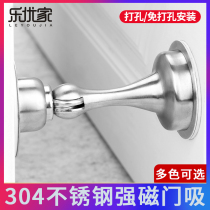 Door suction non-perforated strong magnetic suction door device invisible suction stainless steel door stop wall suction toilet door anti-collision door collision