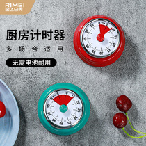 Golden Da Day Beauty Cooking Timer Magnet Mechanical Kitchen Timer Reminder of the fridge with alarm clock ticking