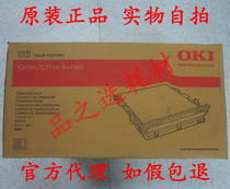 Original OKI C711 C712 C610 transfer belt C711dn C712n C711wt transfer assembly