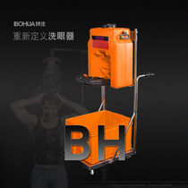 Bohua Mobile Emergency Eye Wash Portable Industrial 304 Stainless Steel Cart Easy 53L Eye Wash Bucket
