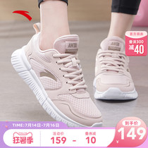 Anta official website womens shoes sports shoes 2021 summer new womens lightweight mesh travel leisure running shoes