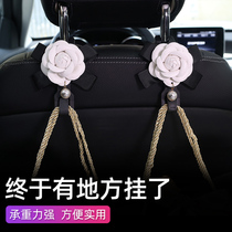 Camellia car adhesive hook creative chair back multifunctional car hook car backrest car car seat storage hook