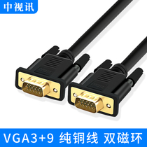 Medium video VGA cable 3 9 Computer projector display HD video extended cable 2m8m10 meters 15 meters