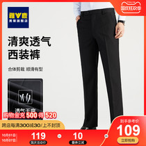 Yalu suit pants men 2021 autumn new business dress fashion casual wild young straight pants men