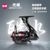 Light Wei Fishing Wheel Road Subspecial Fishing Wheel Rocker Spinning Wheel Far Throw Sea Fishing Left Right Hand Swap Fish Wire Wheel