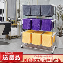 Beauty Salon Salon Salon special storage drying rack bracket towel rack floor floor hair salon Barber shop rack