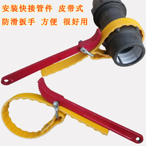 Belt wrench PE pipe installation belt wrench sewer PVC water pipe socket tool pipe clamp