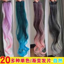 Wigg color female long curly hair piece one piece of gradient color pick hair piece simulation hair