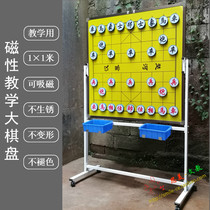 Chess teaching large backgammon double-sided Go Chinese chess board magnetic set hanging black and white chess pieces