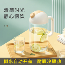 Biological glass cold water kettle Cold water kettle Household high temperature large capacity summer teapot cold plain water cup set