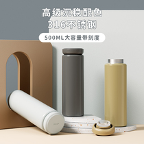 Biological thermos cup female 316 stainless steel high-value mens water cup high-end large capacity student simple Cup