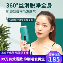 808 laser beauty salon special hair removal instrument freezing point permanent home 360 magneto-optical whole body lpl photon skin rejuvenation instrument