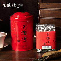 Wang De Chuan frozen top Oolong Tea 150g red canned Imported Taiwan Oolong tea leaves Inheritance of ancient frozen top tea