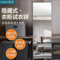 Wardrobe full-length mirror Full-length mirror Bedroom rotating pull-out fitting mirror Pants rack Pull-out draw-down rack Pants pull-out hardware accessories
