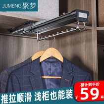  Wardrobe tie rack shelf Wardrobe hook Belt belt Scarf rack Push-pull hanger Hat room hardware accessories